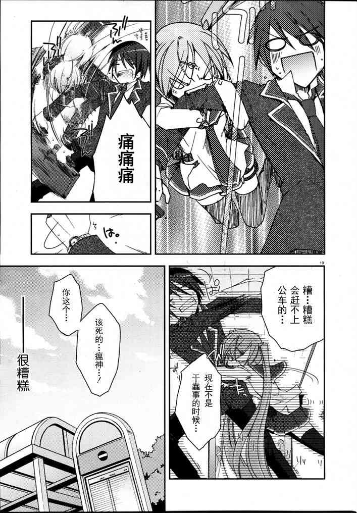 5话18
