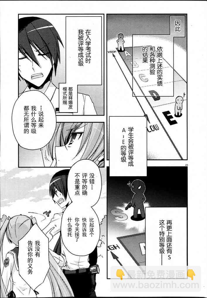 5话22