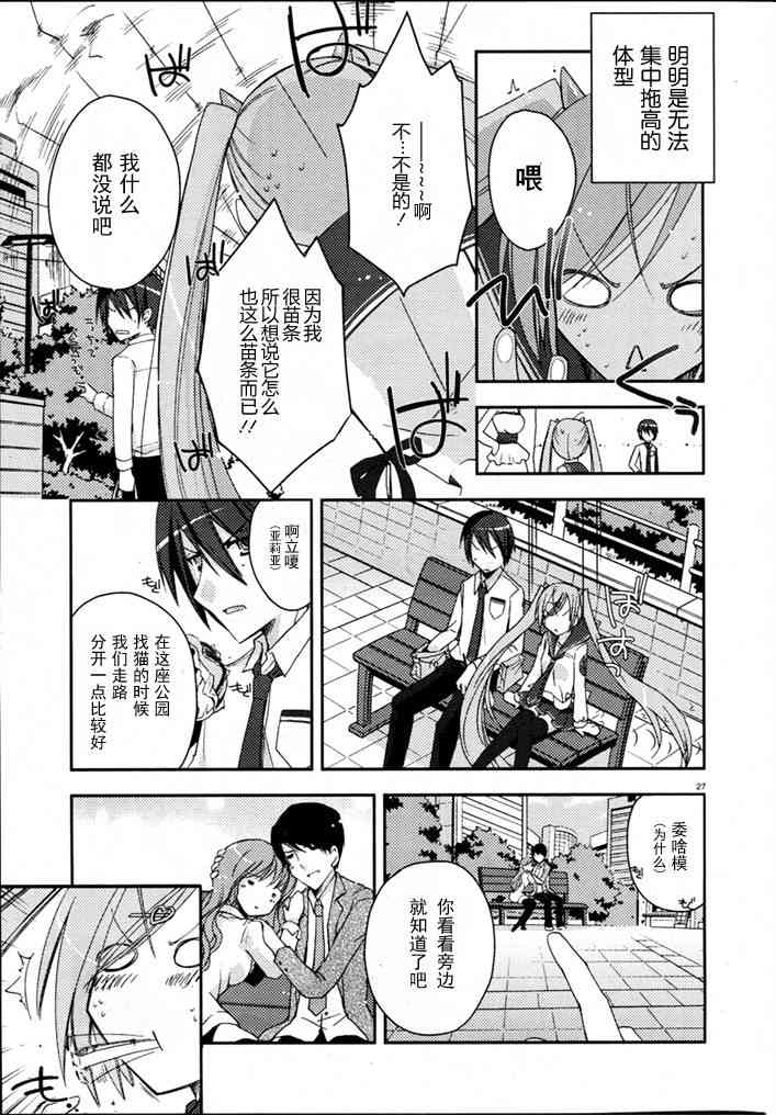 5话26