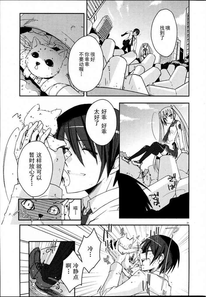 5话30