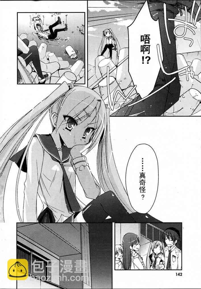 5话31