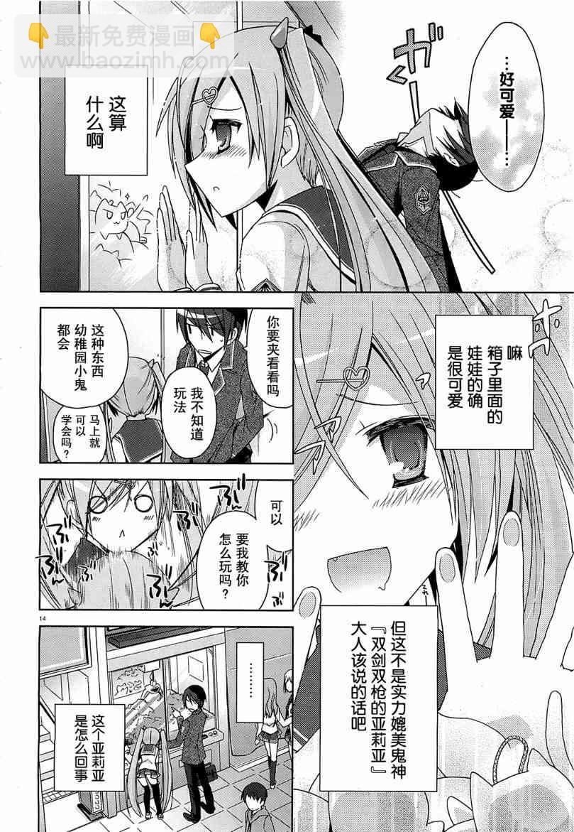 7话12