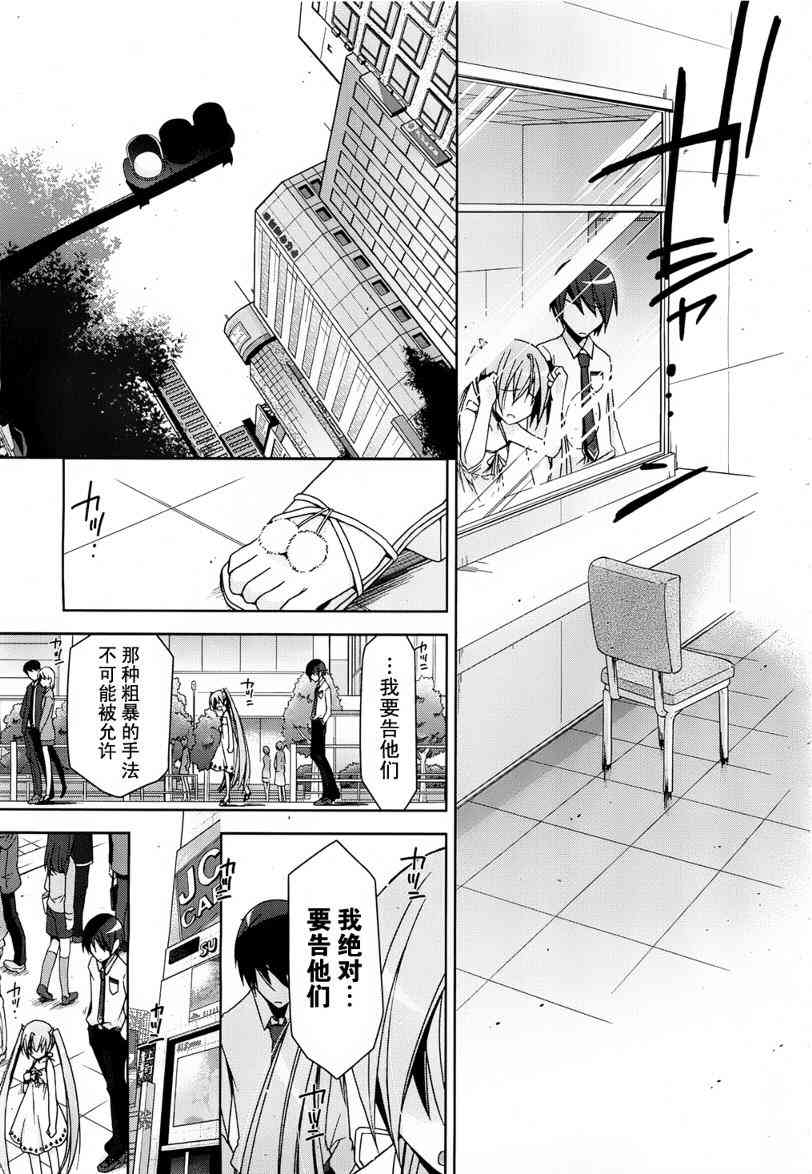 10话12