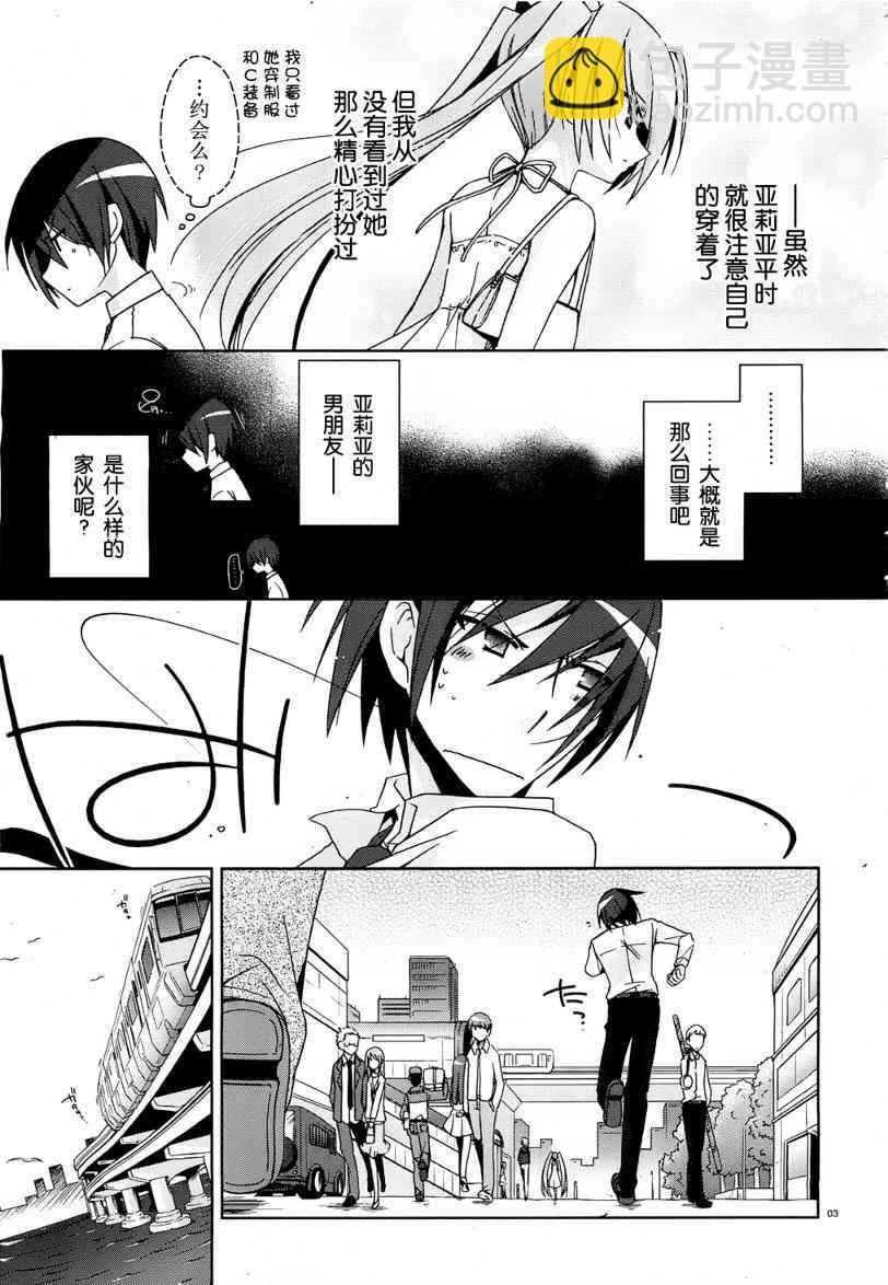 10话2