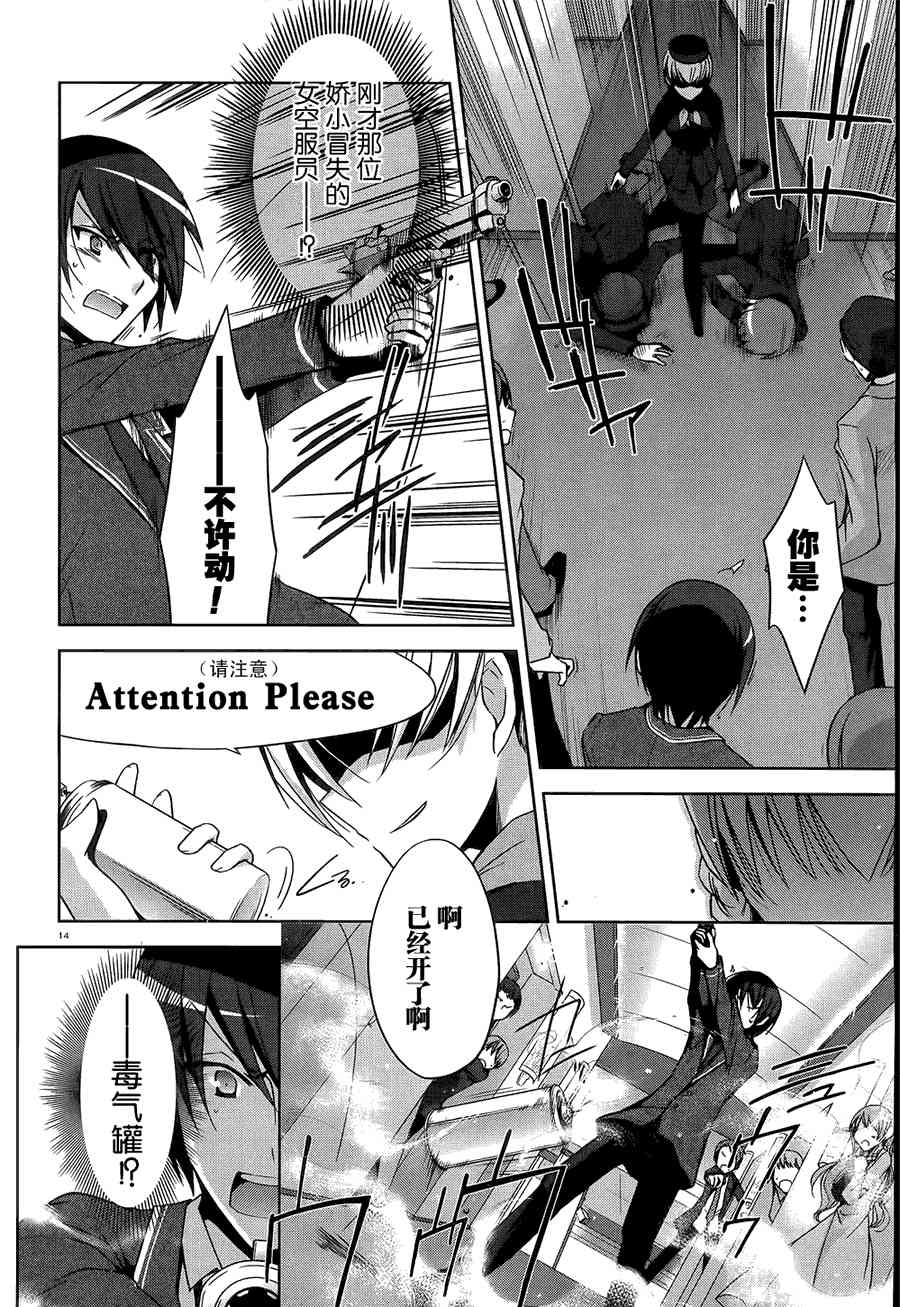 11话13