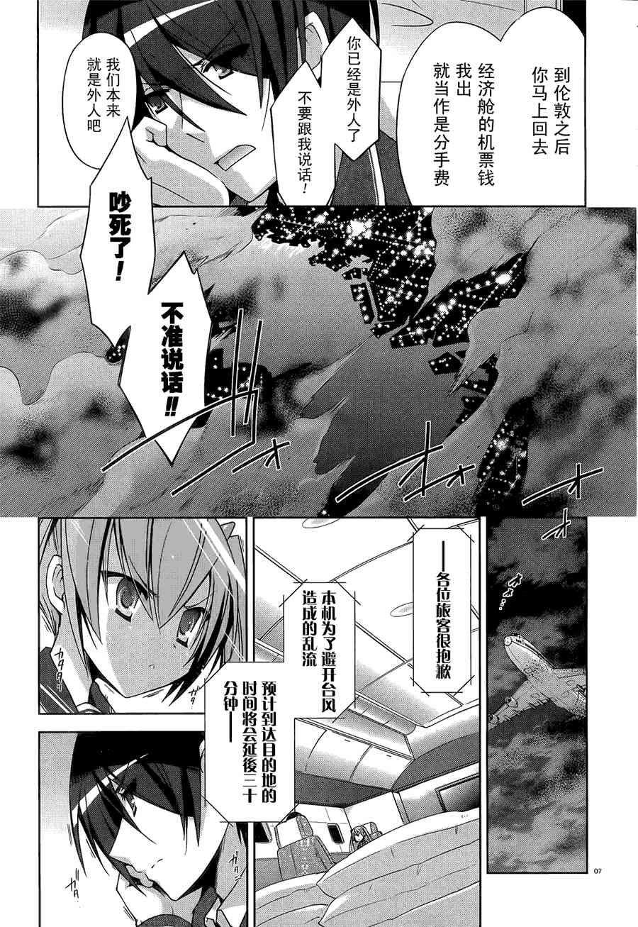 11话6