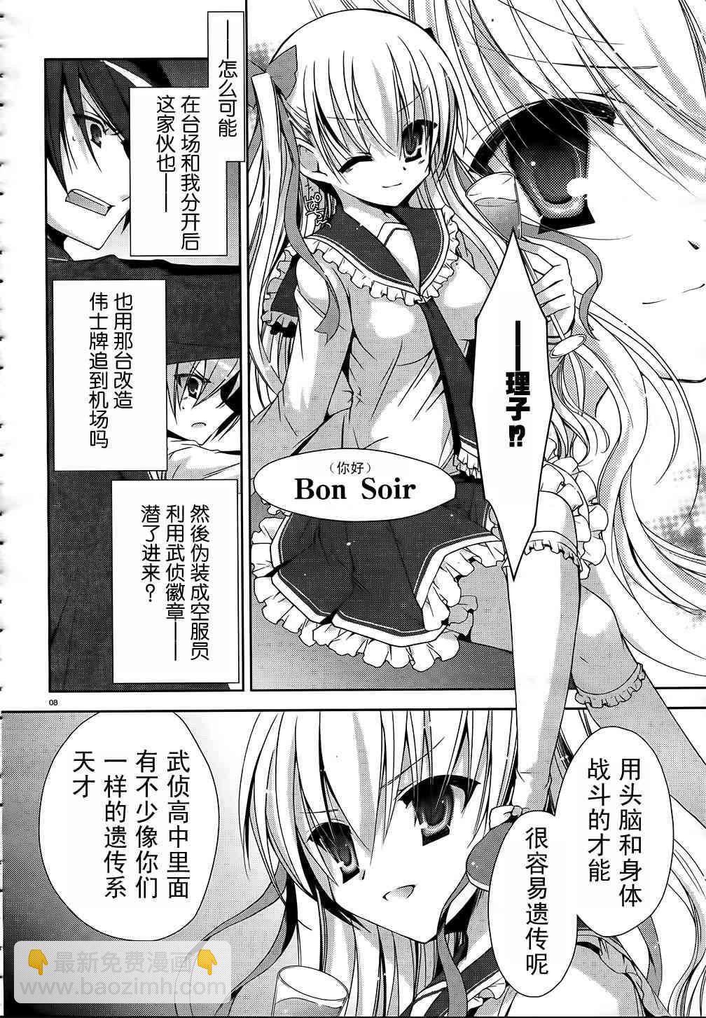 12话10