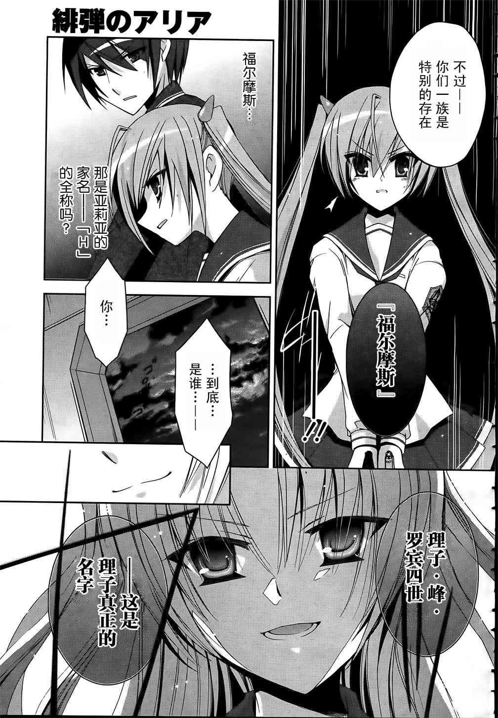 12话11