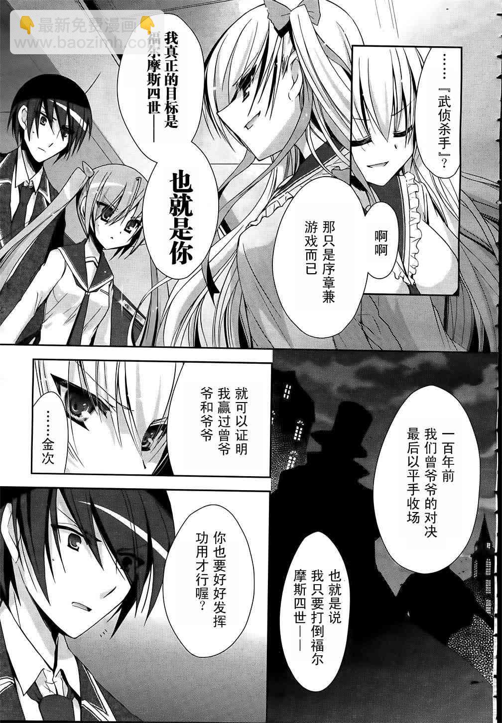 12话15