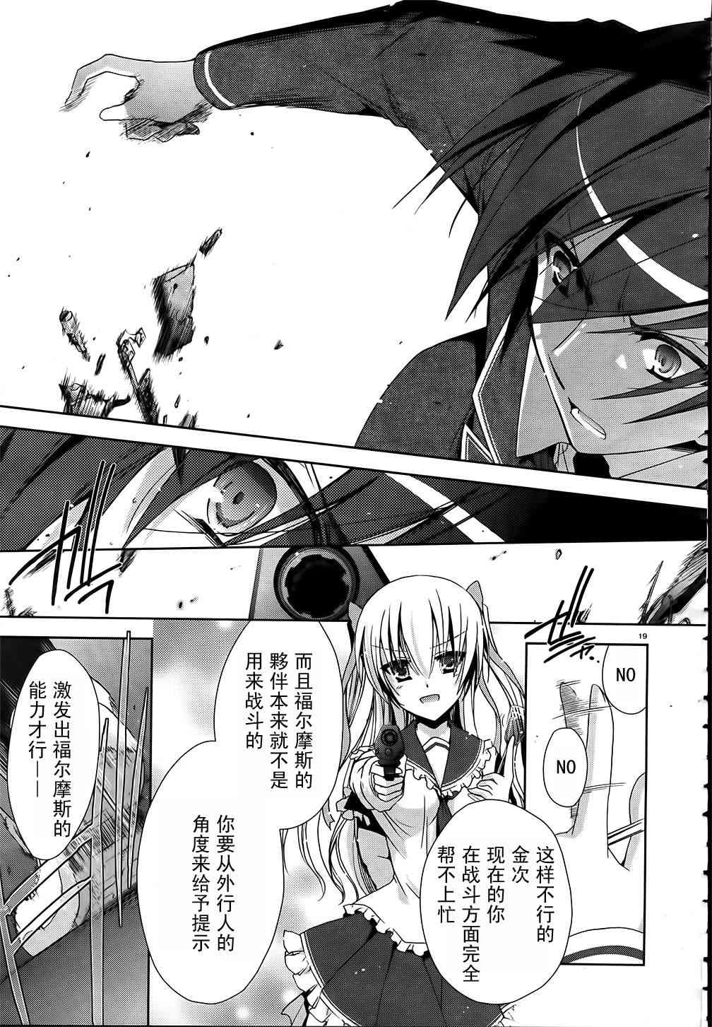 12话20