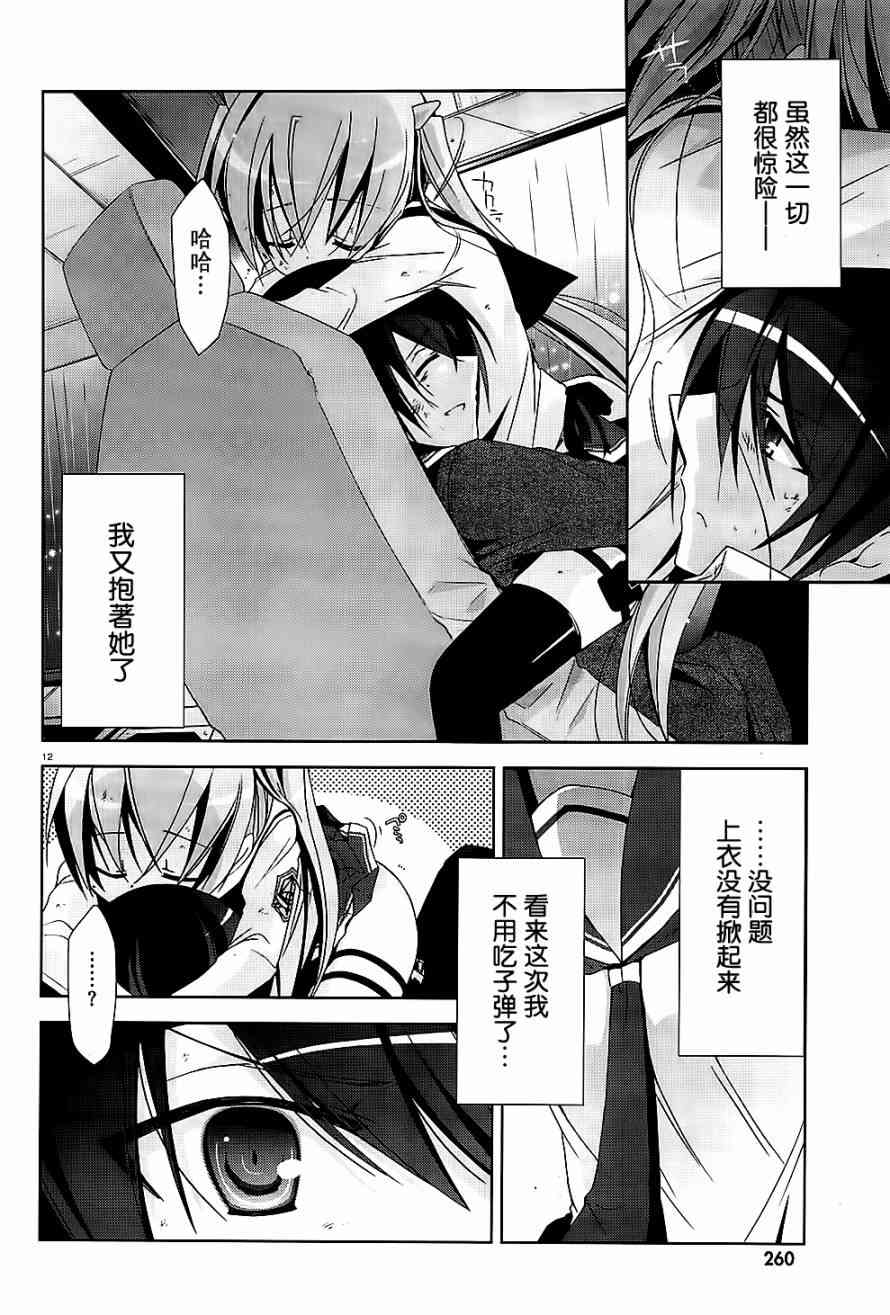 15话11