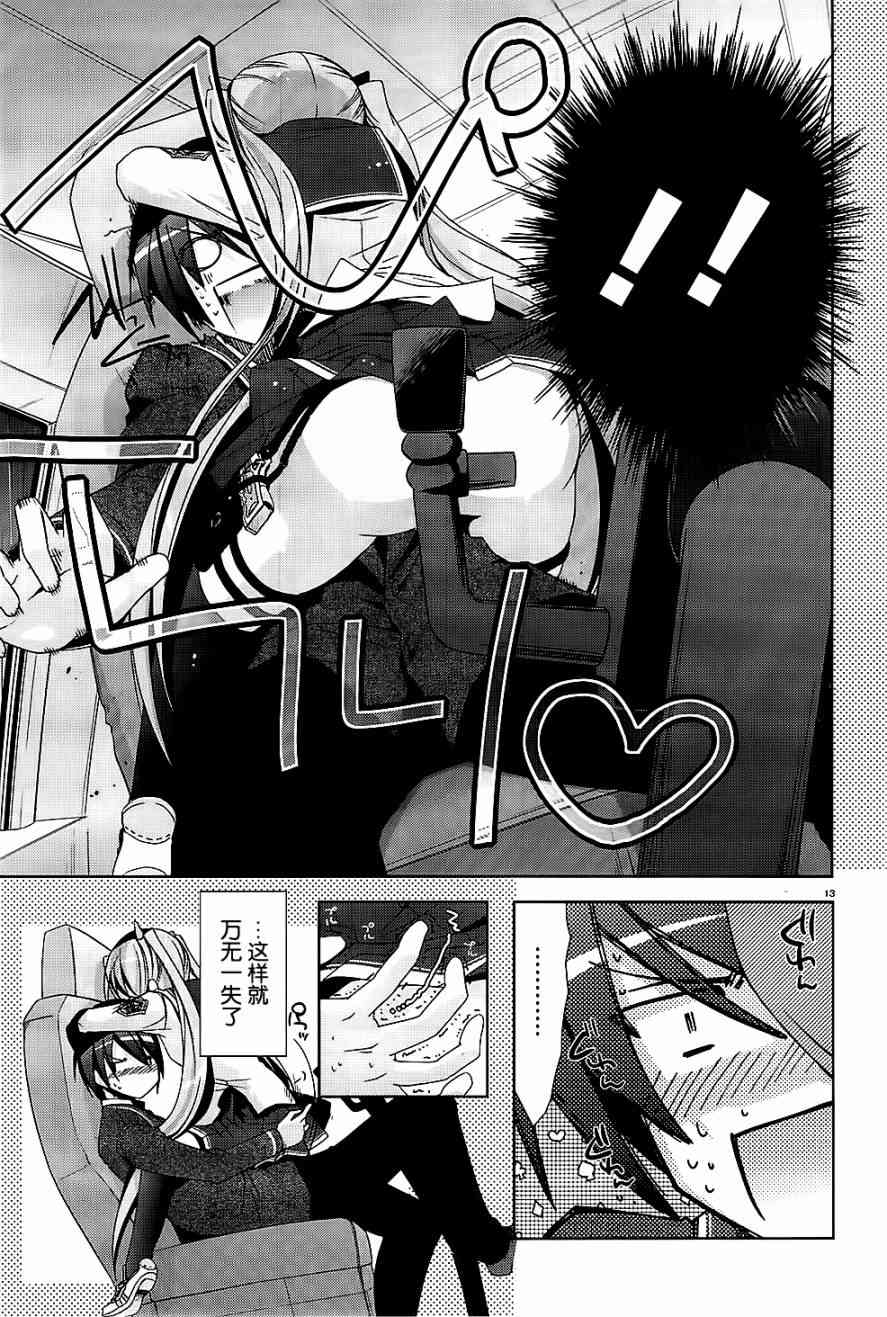 15话12