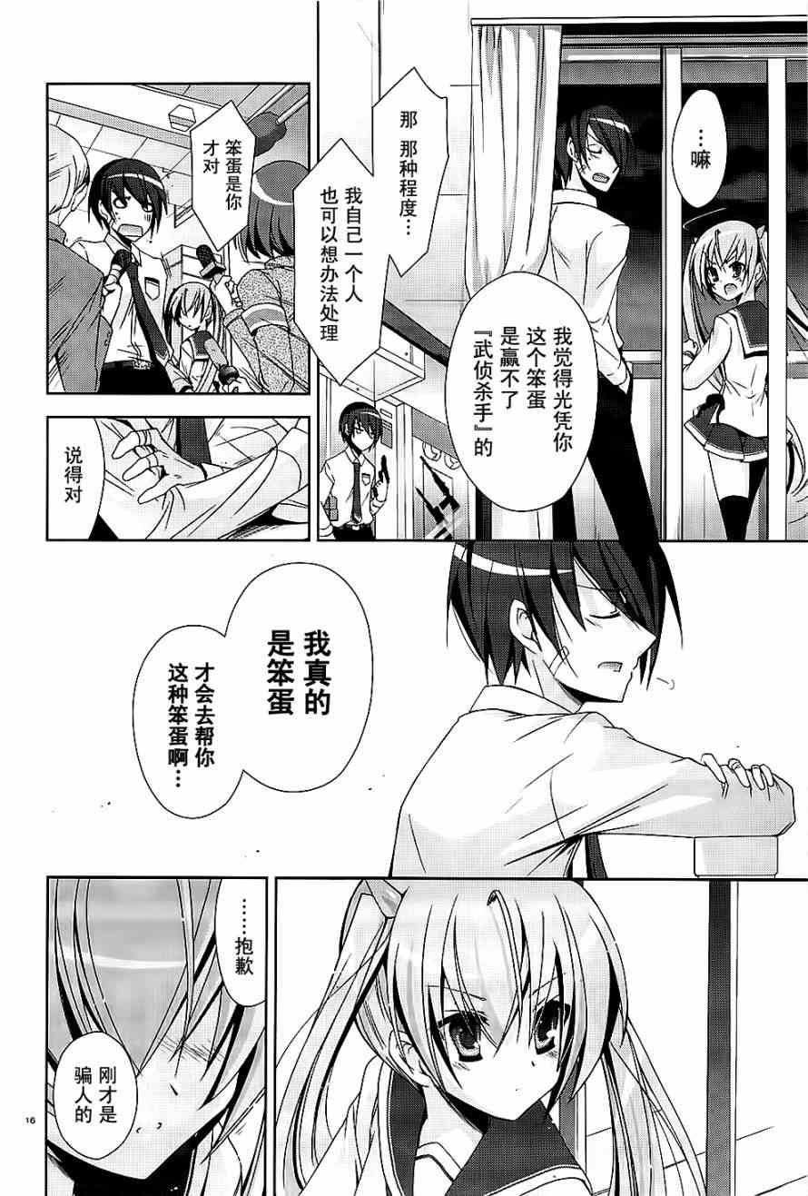 15话15