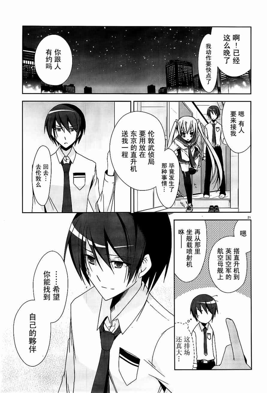 15话20