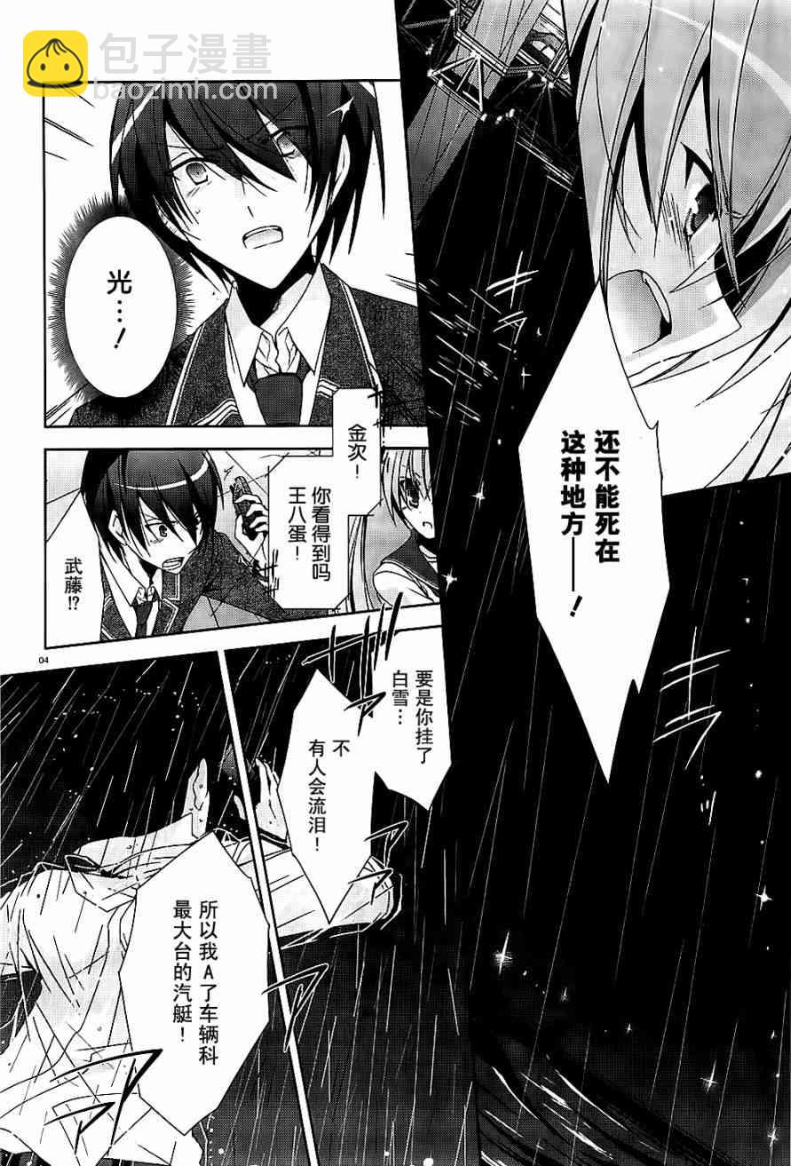 15话3