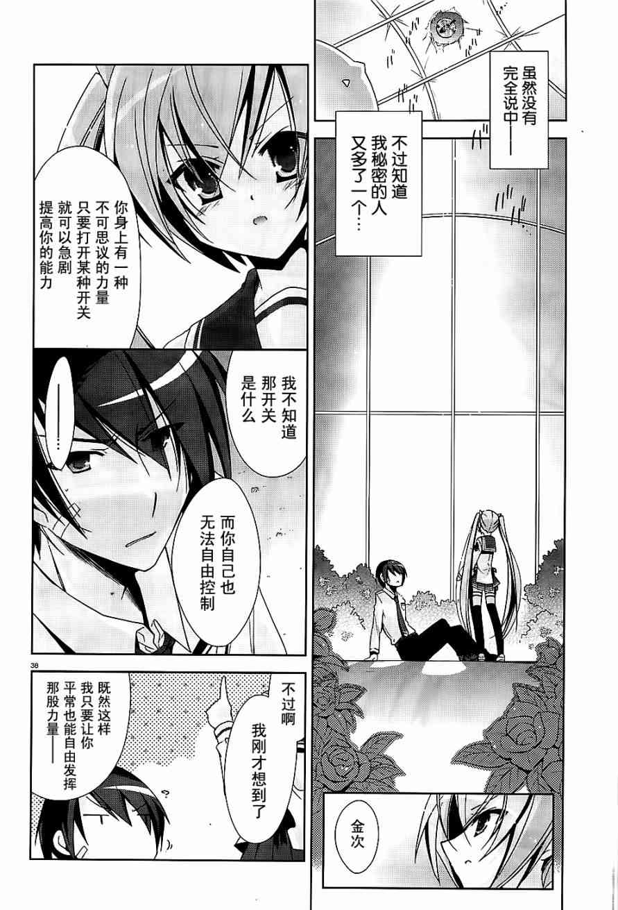 15话37