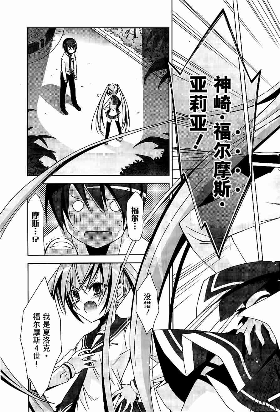 15话40