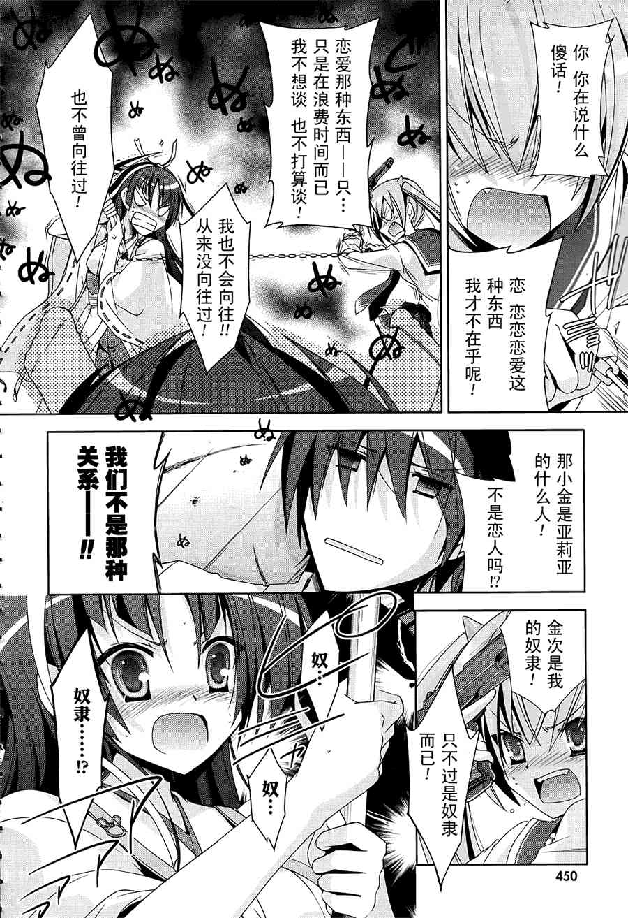 17话13