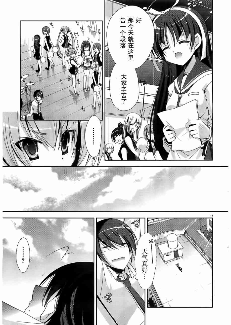 21话12