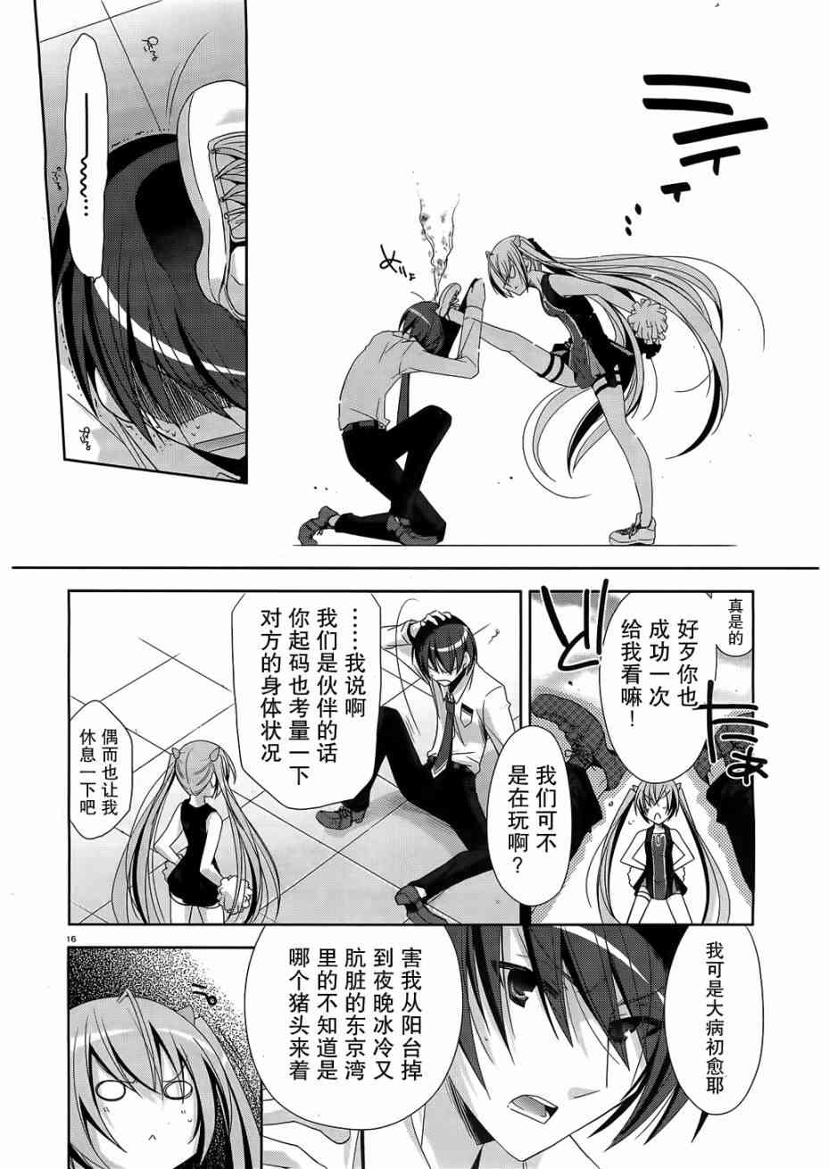 21话15