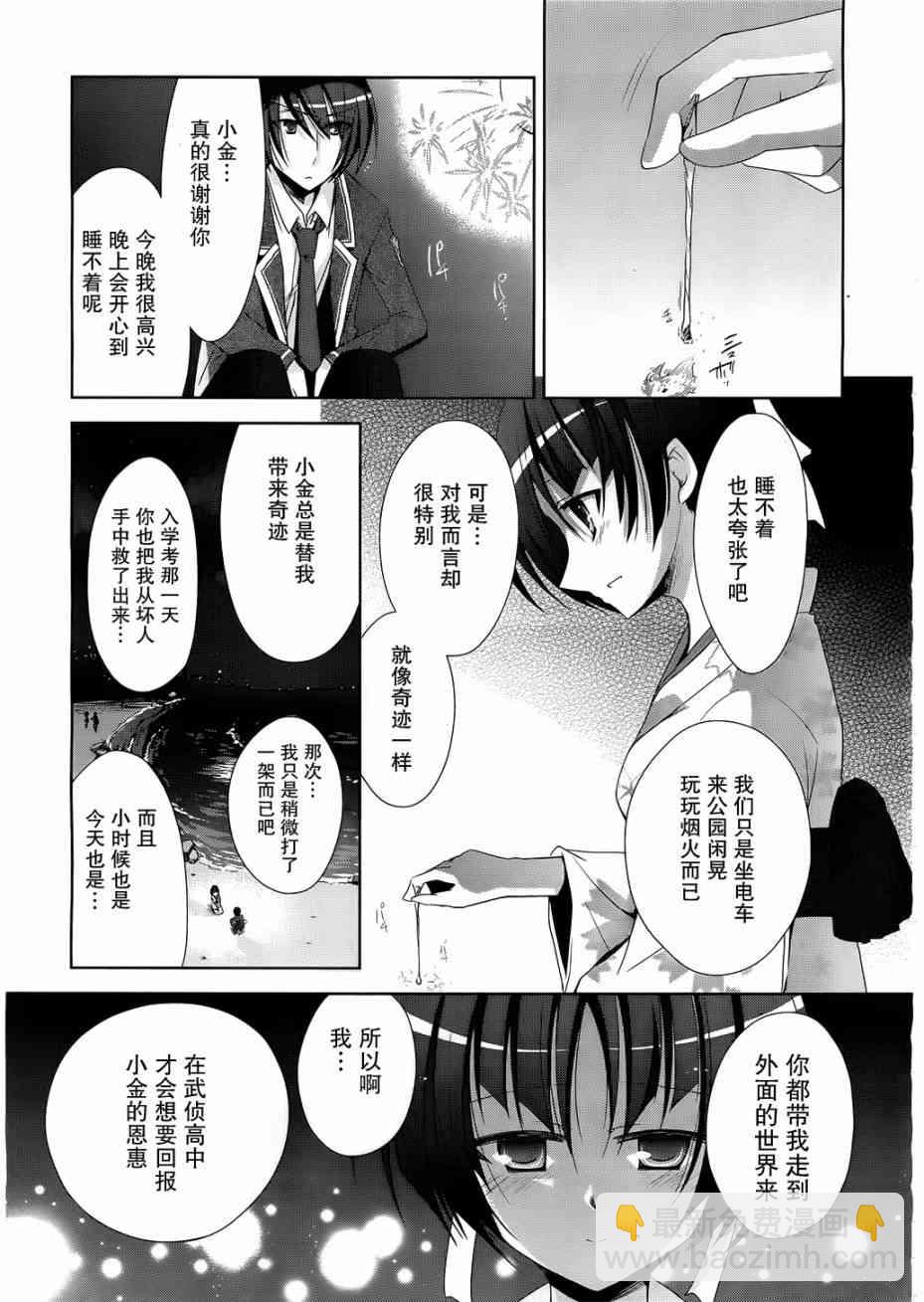 22话16