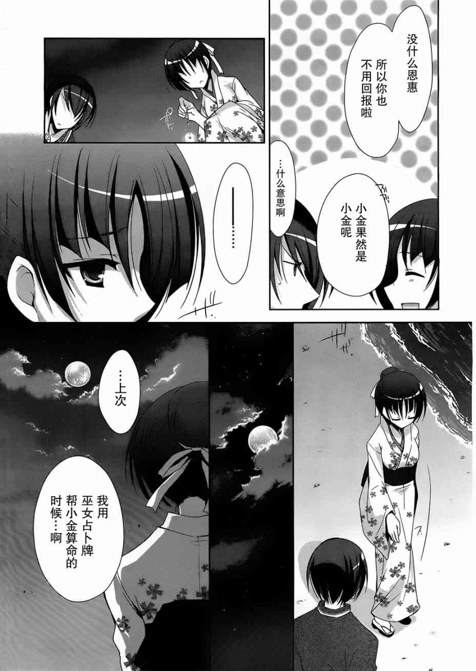 22话17
