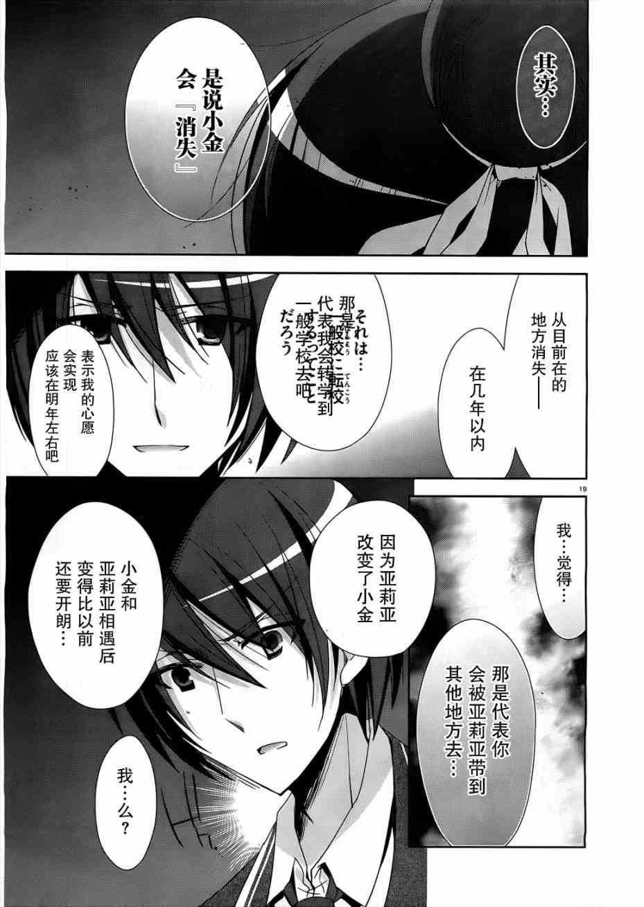 22话18