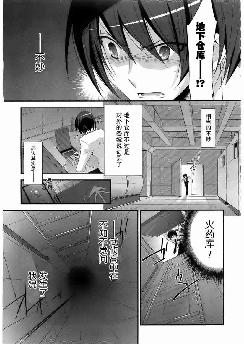 23话22