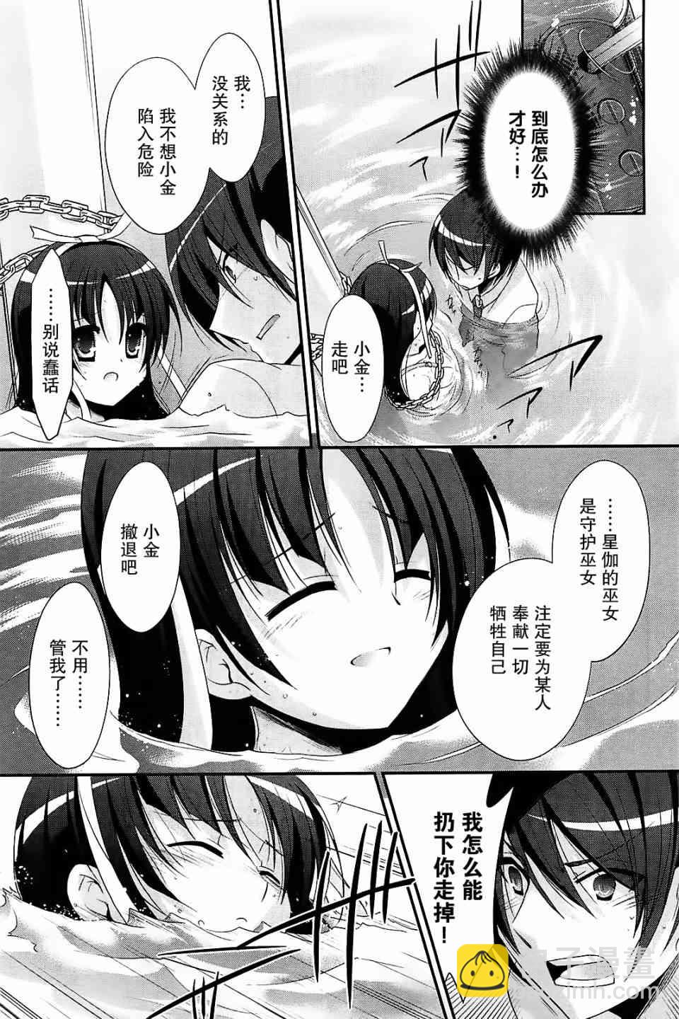 24话22