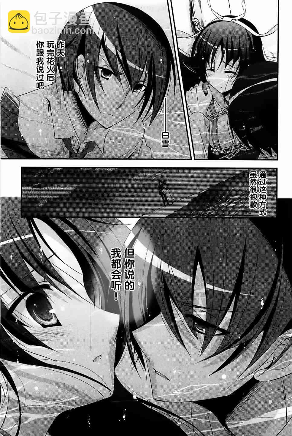 24话28
