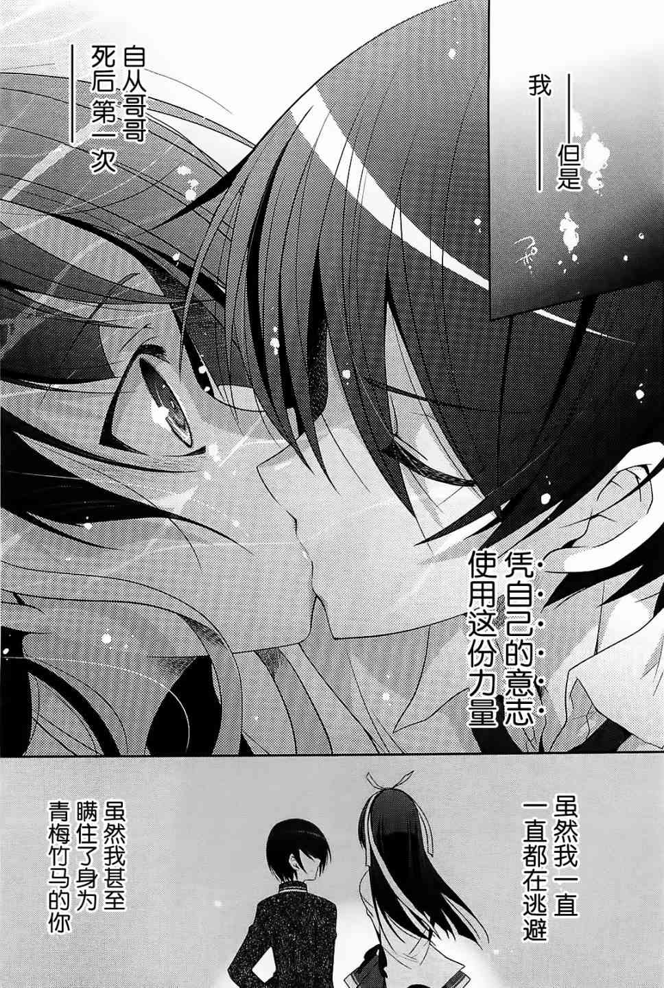 25话1