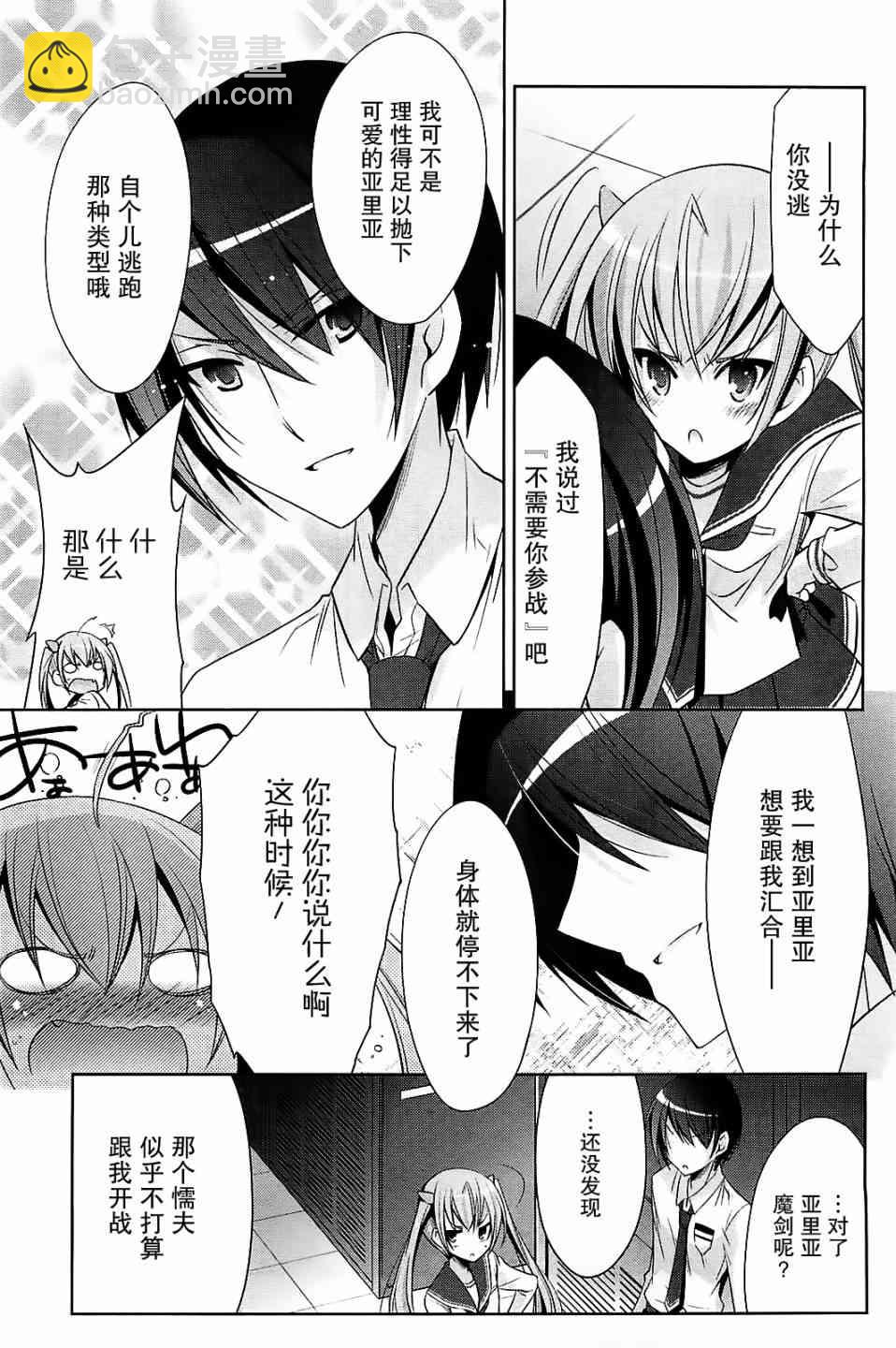 25话10