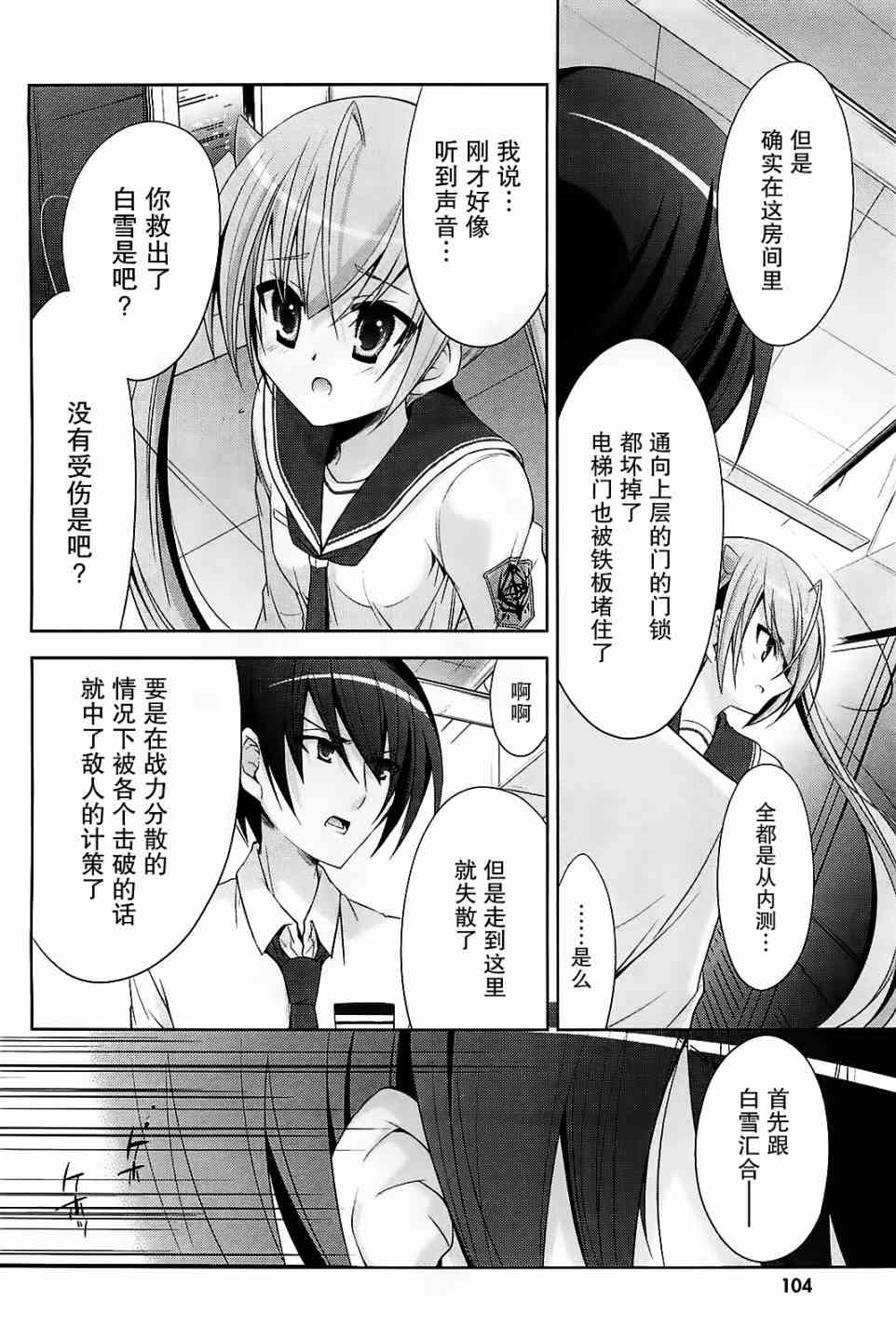 25话11