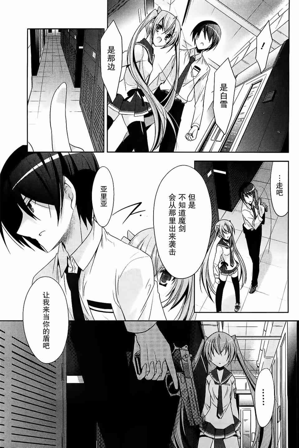 25话12