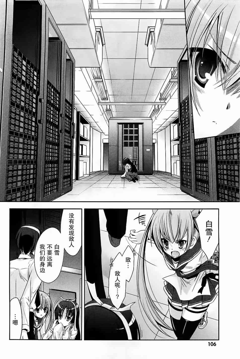 25话13