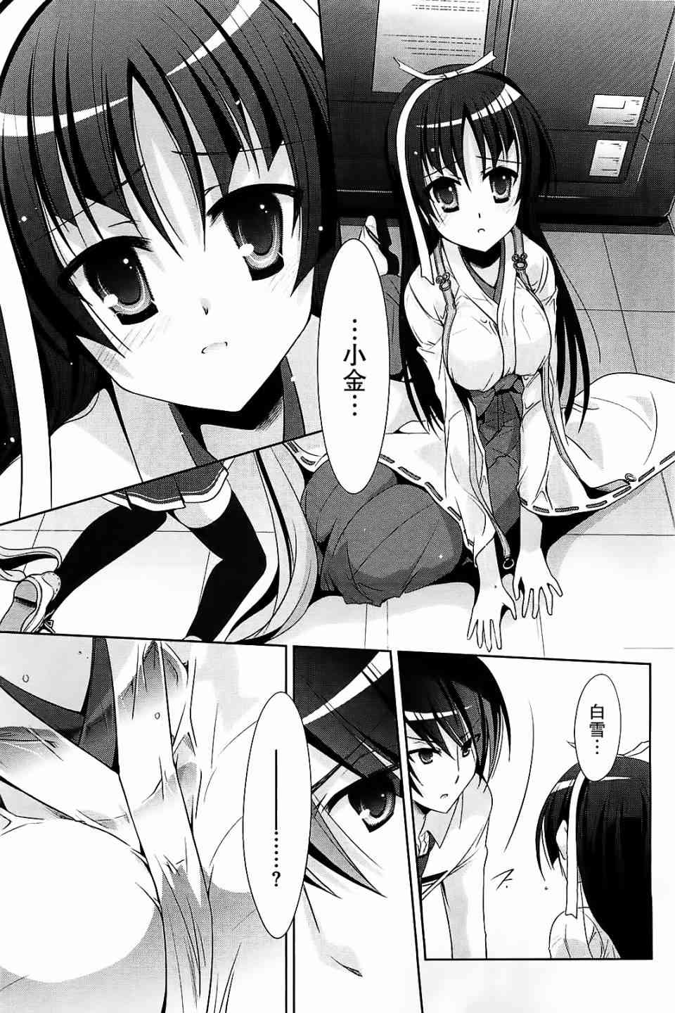 25话14