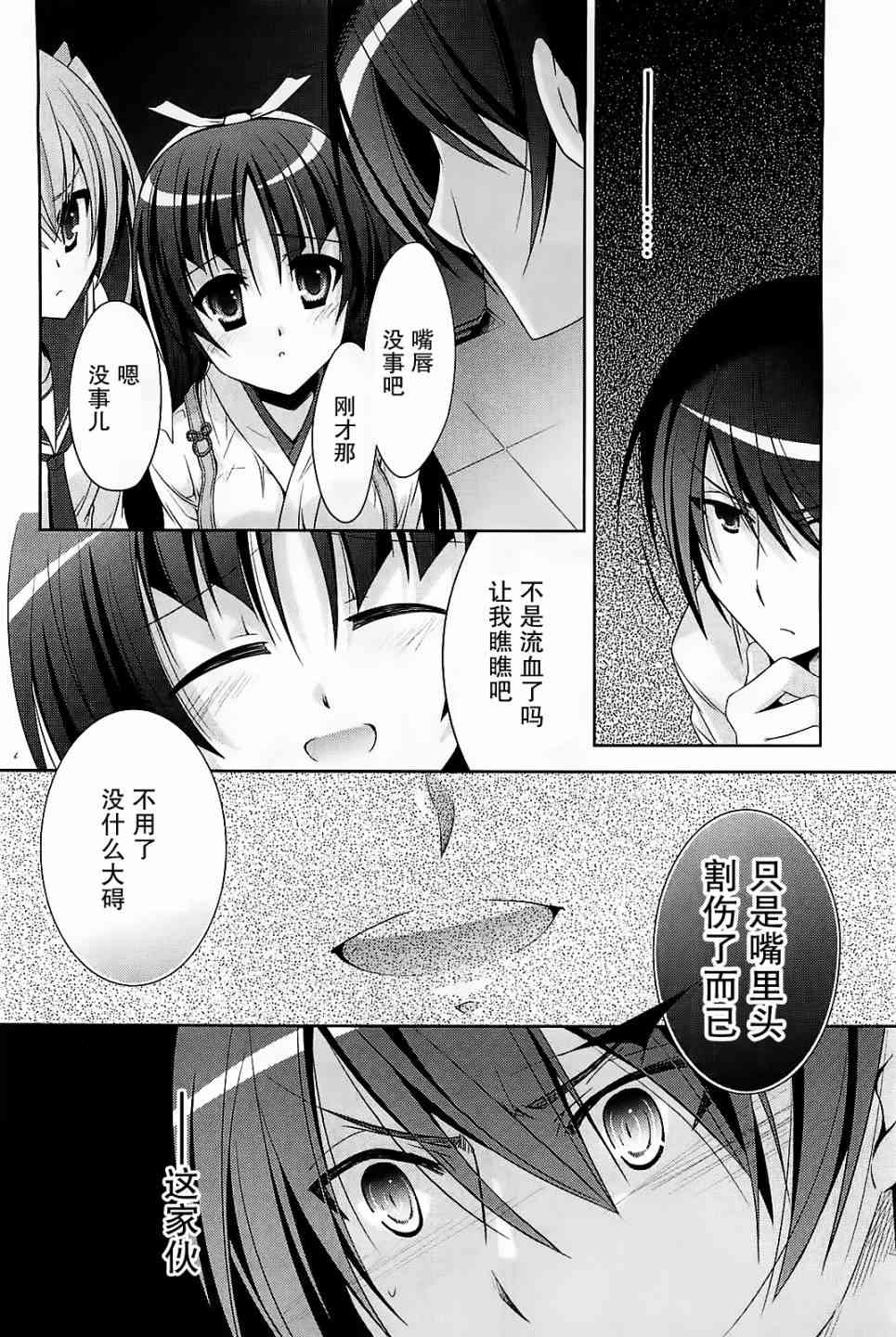 25话15