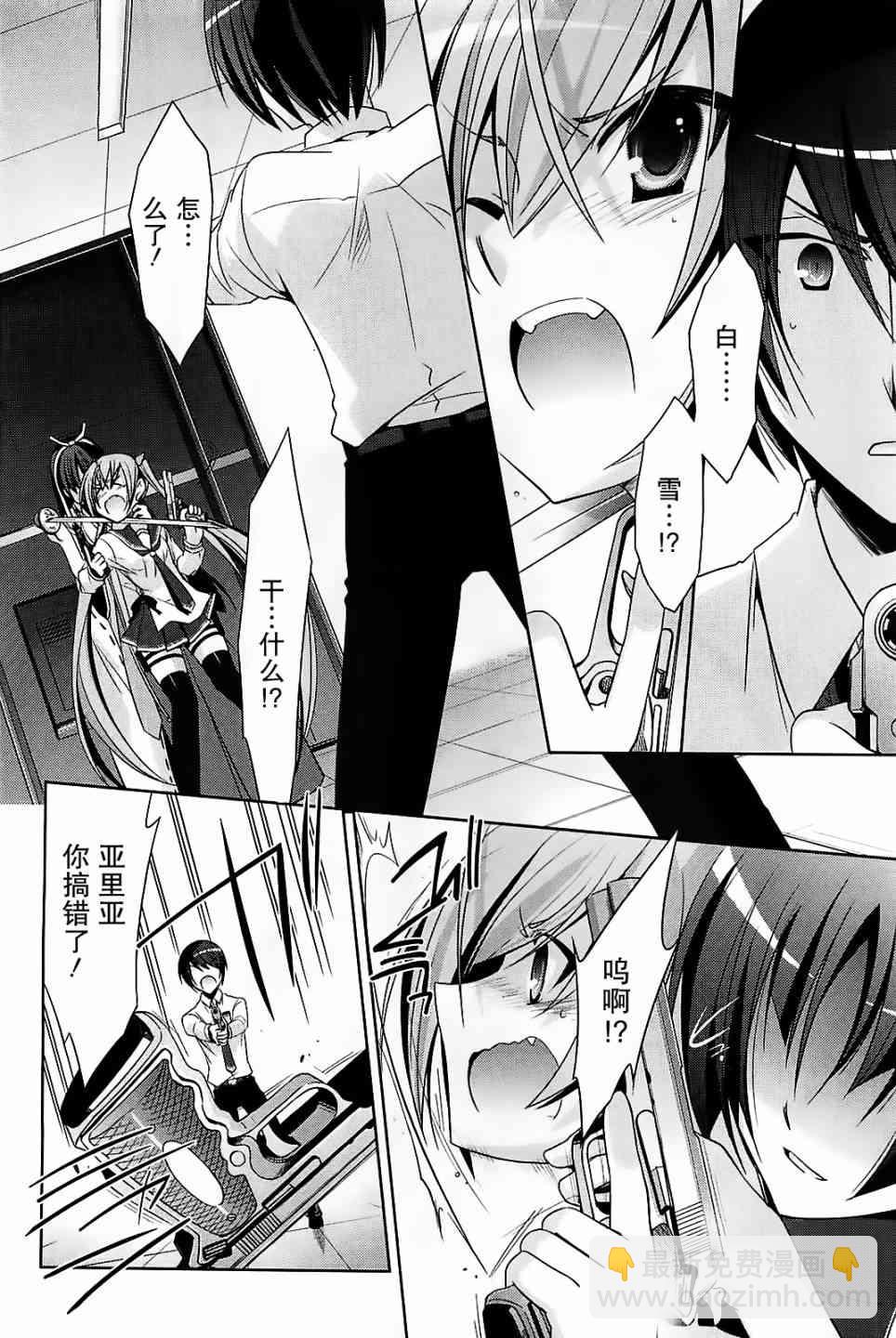 25话19