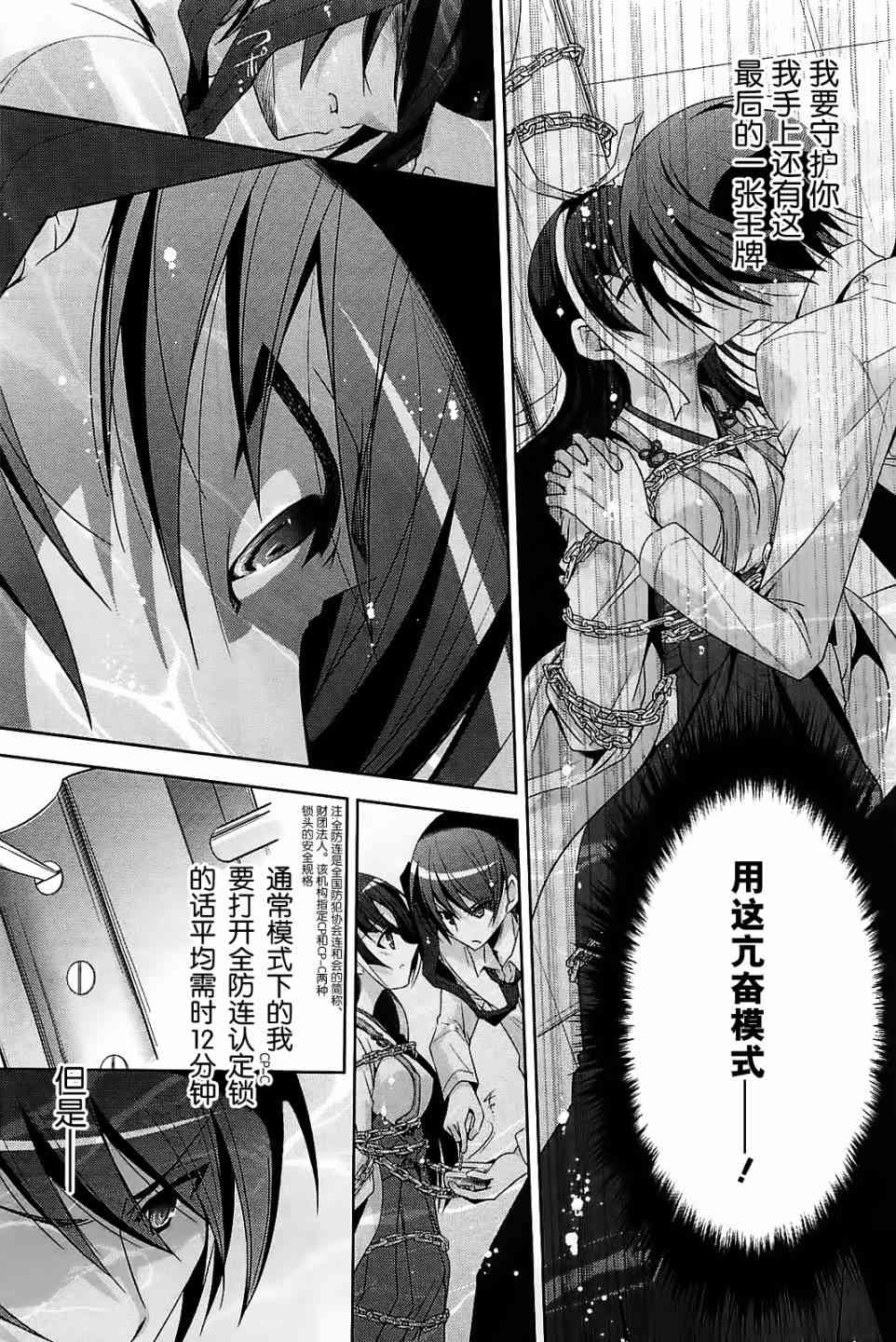 25话2