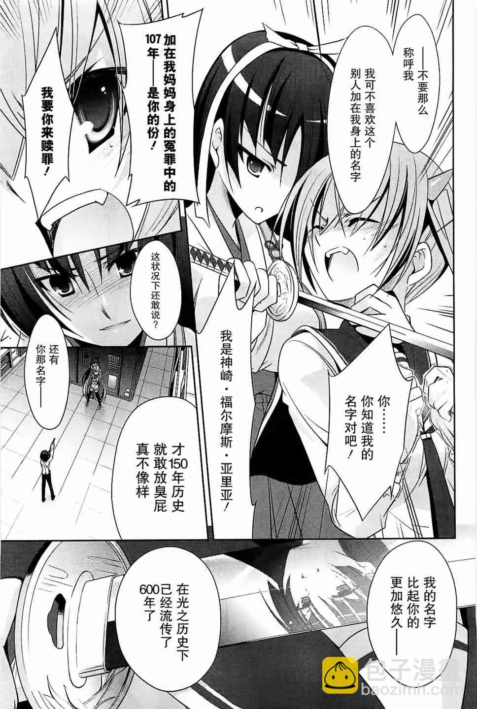 25话22