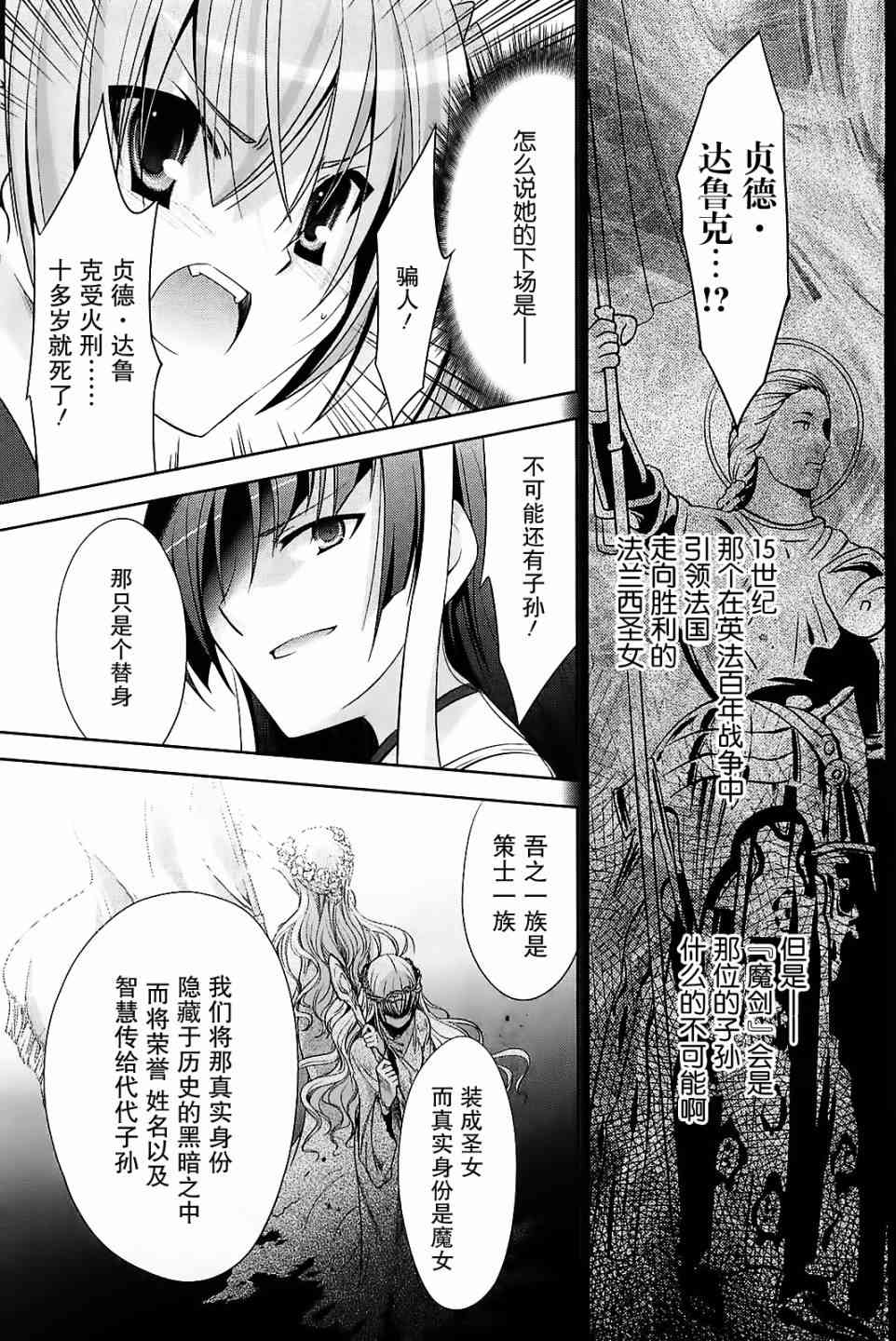 25话24