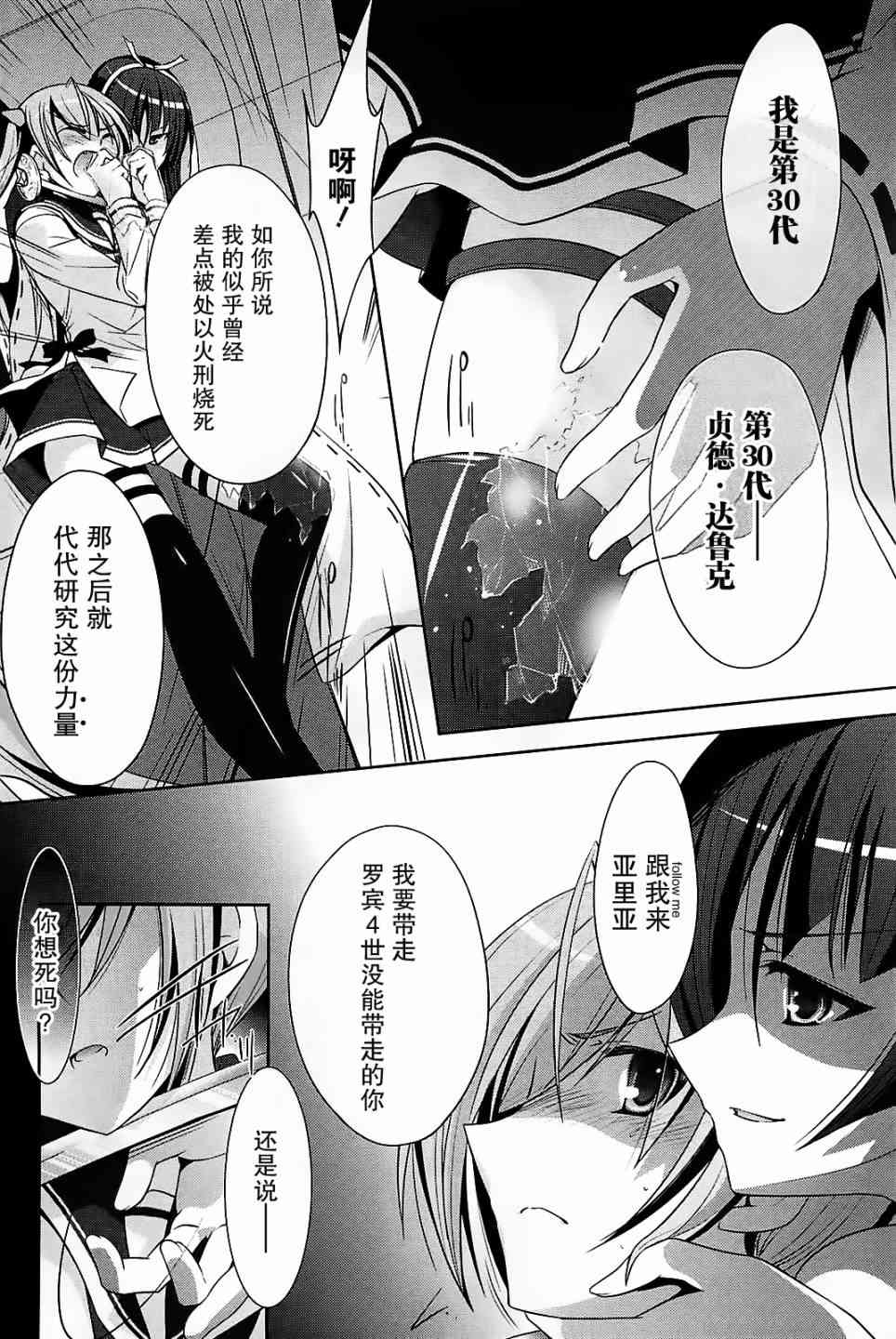 25话25