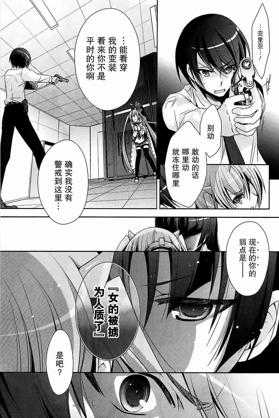 25话26