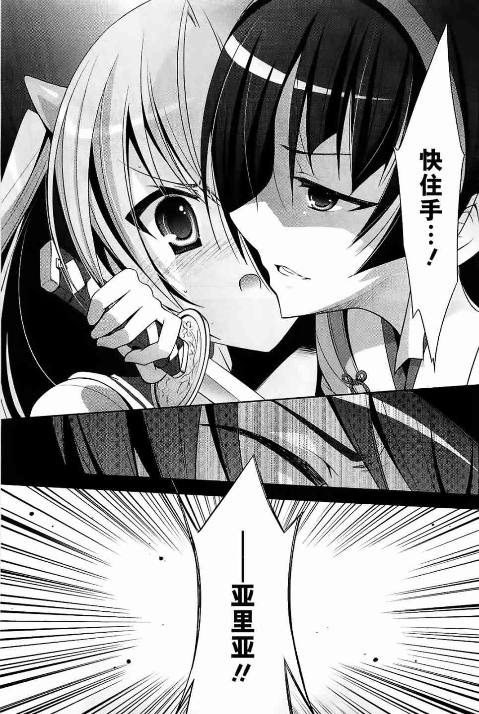25话28