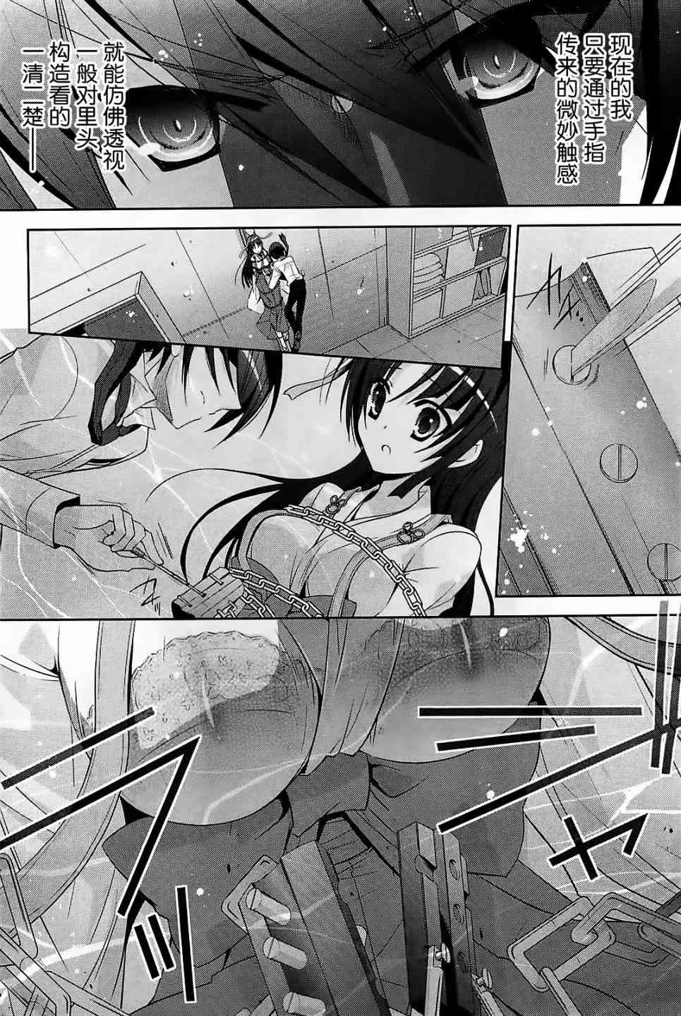 25话3