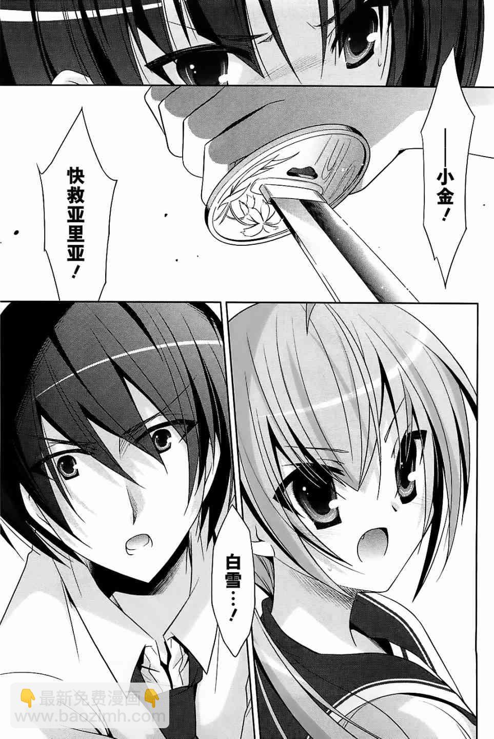 25话30