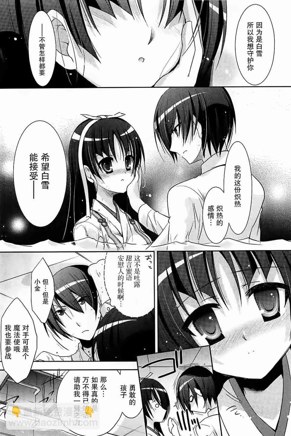 25话5