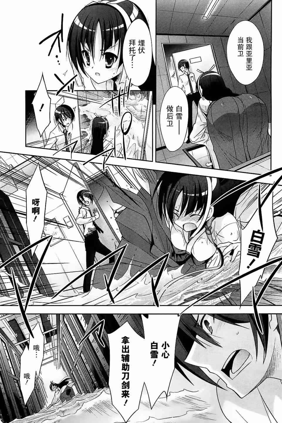 25话6