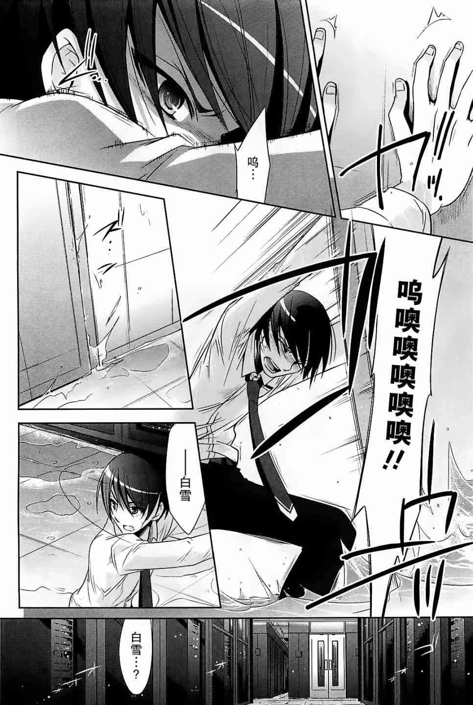 25话7