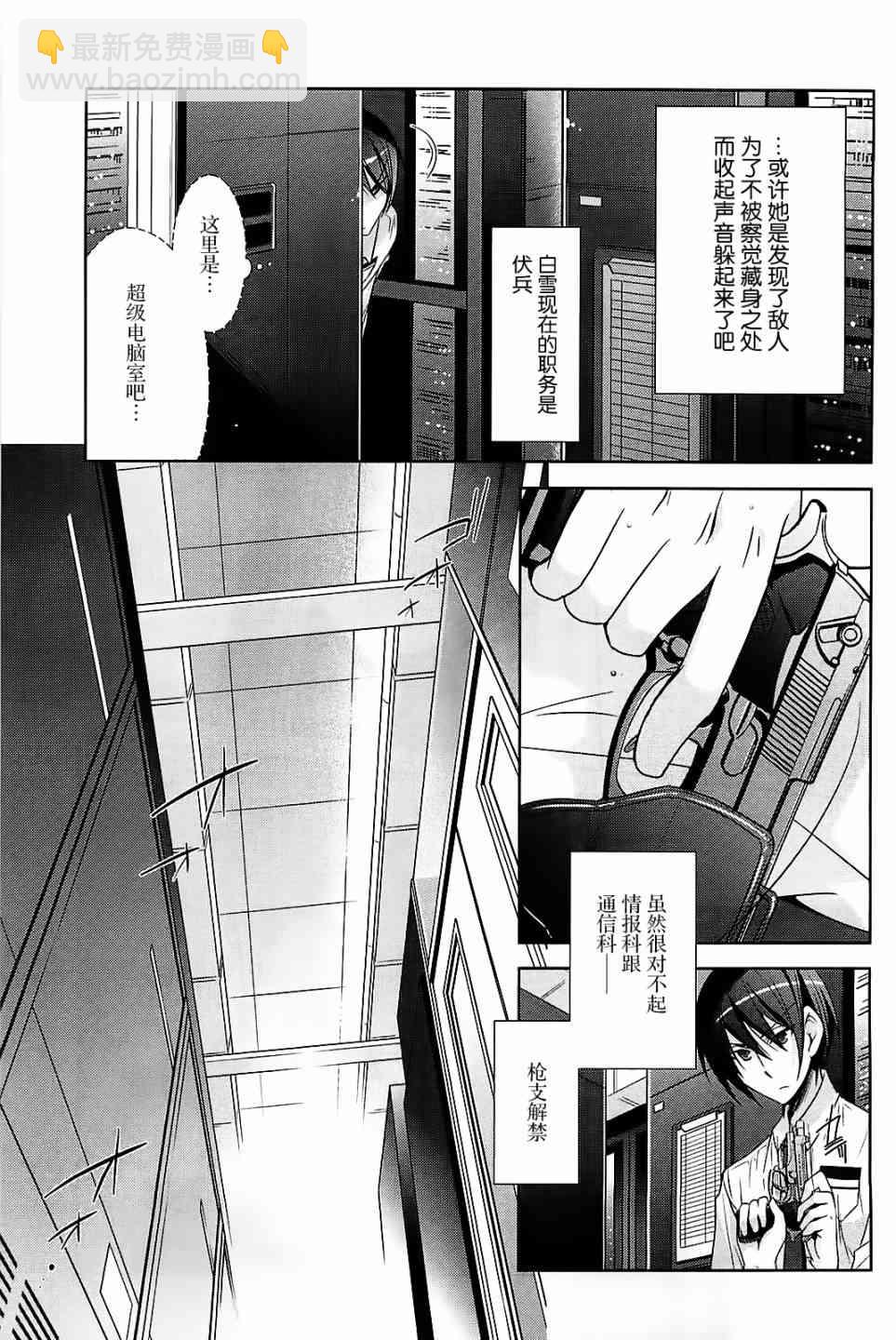 25话8